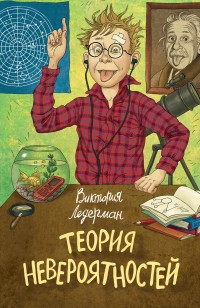 asmodei_ru_book_23668