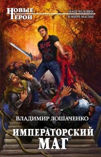 asmodei_ru_book_23682