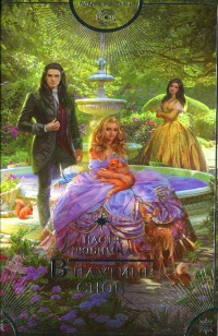 asmodei_ru_book_23688
