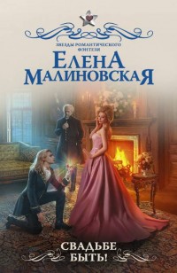 asmodei_ru_book_23693