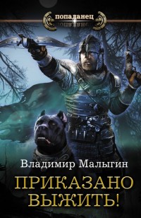 asmodei_ru_book_23695