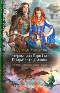 asmodei_ru_book_23697