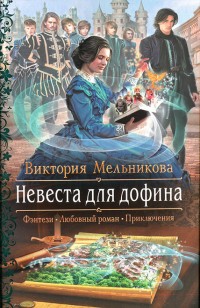 asmodei_ru_book_23717