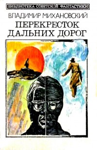 asmodei_ru_book_23720