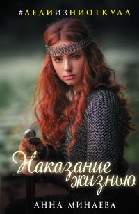 asmodei_ru_book_23731