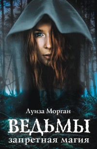 asmodei_ru_book_23737