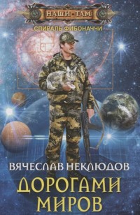 asmodei_ru_book_23752