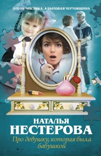 asmodei_ru_book_23755
