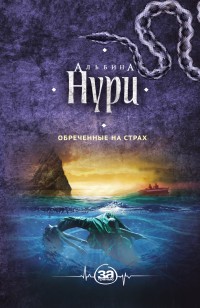 asmodei_ru_book_23763