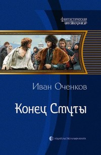 asmodei_ru_book_23771