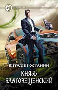 asmodei_ru_book_23788