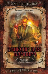 asmodei_ru_book_23819
