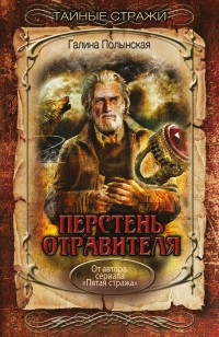 asmodei_ru_book_23820