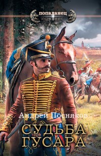 asmodei_ru_book_23829