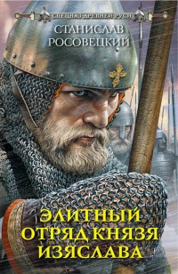 asmodei_ru_book_23851