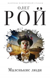 asmodei_ru_book_23857