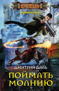 asmodei_ru_book_23873