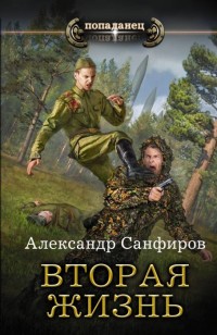 asmodei_ru_book_23876