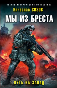 asmodei_ru_book_23924