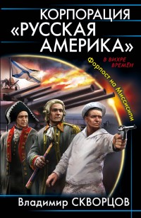 asmodei_ru_book_23929