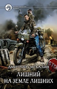 asmodei_ru_book_23931