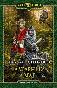 asmodei_ru_book_23947