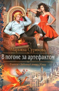 asmodei_ru_book_23957