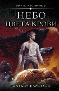asmodei_ru_book_23983