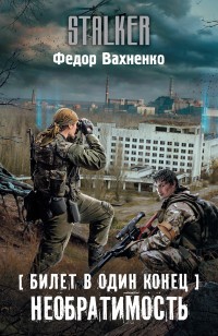 asmodei_ru_book_23996