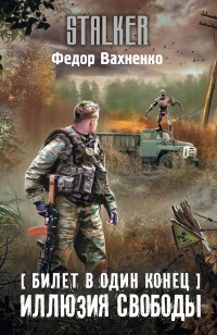 asmodei_ru_book_23997