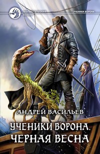 asmodei_ru_book_24017