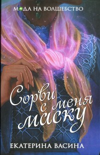 asmodei_ru_book_24020