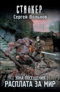 asmodei_ru_book_24034