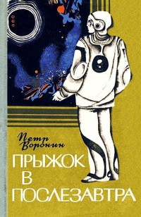 asmodei_ru_book_24041
