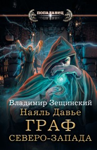 asmodei_ru_book_24108