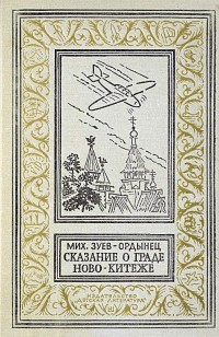 asmodei_ru_book_24129