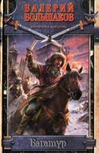 asmodei_ru_book_24136