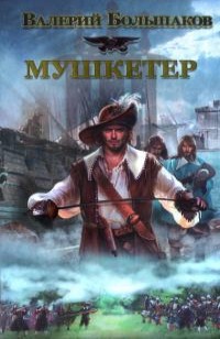 asmodei_ru_book_24137