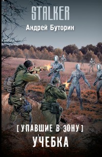 asmodei_ru_book_24205