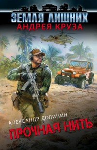 asmodei_ru_book_24208