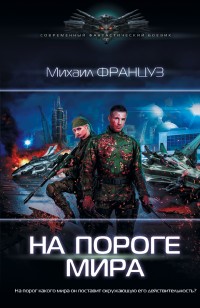 asmodei_ru_book_24214