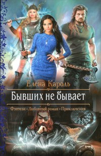 asmodei_ru_book_24222