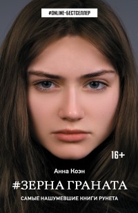 asmodei_ru_book_24223