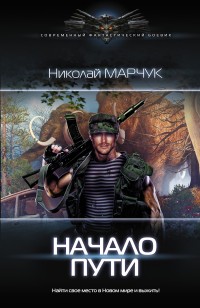asmodei_ru_book_24235