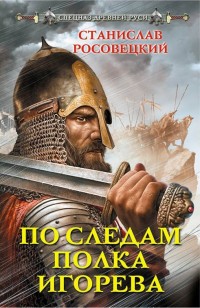 asmodei_ru_book_24248