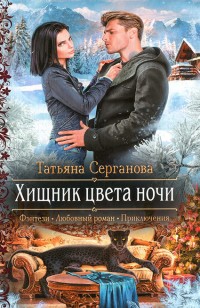 asmodei_ru_book_24252
