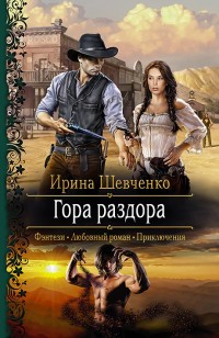 asmodei_ru_book_24258