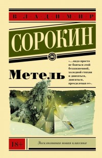 asmodei_ru_book_24291