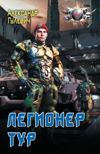 asmodei_ru_book_24327
