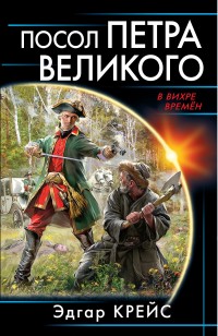 asmodei_ru_book_24340
